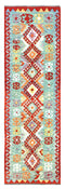 Maimaneh Kilim Runner 232 x 69 cms